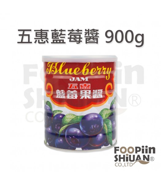 H01016-藍莓果醬(五惠)小罐900g/罐